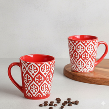 Leaf Design Ceramic Coffee Mug (200ml each)